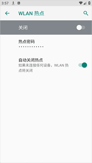 隐藏的设置项软件 隐藏的设置项软件