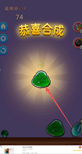 guide3.png