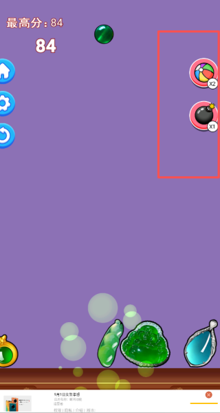 guide4.png