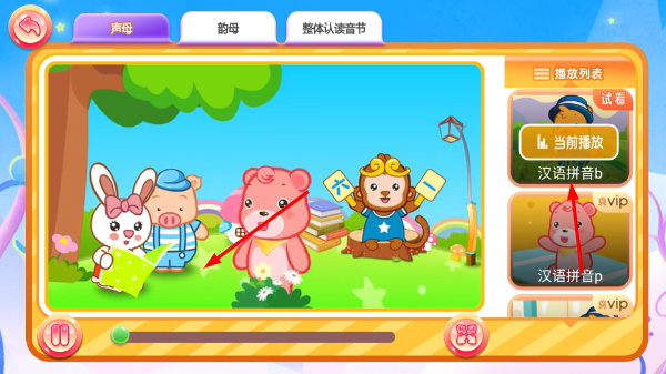 ��ͯѧ����ƴ��app