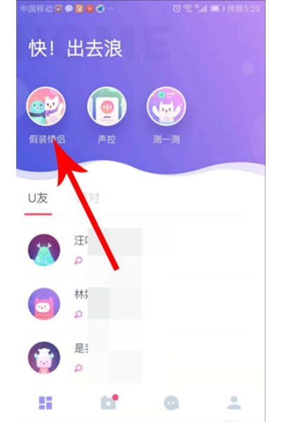 uki官方版 uki官方版