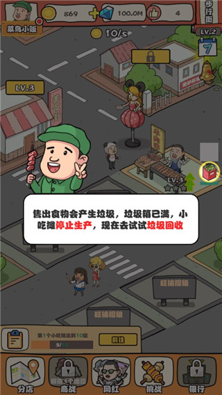 һ������̯���°�
