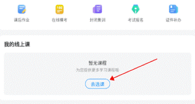 ����ʦ��ѧ��app