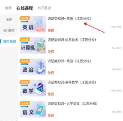 ����ʦ��ѧ��app