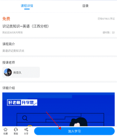 ����ʦ��ѧ��app
