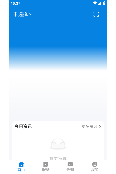 У�����°汾