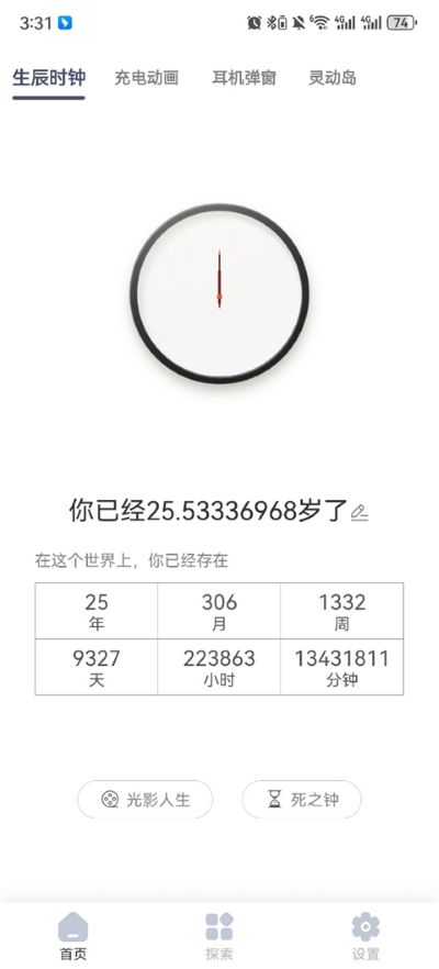 ����app��׿�����°�