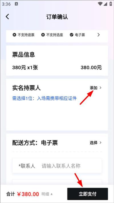 纷玩岛最新版 纷玩岛最新版
