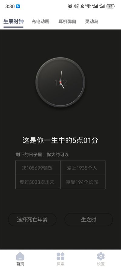 ����app��׿�����°�