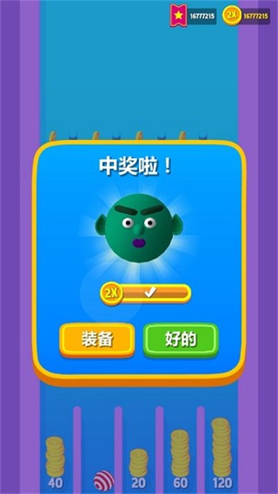 收集颜色大作战 收集颜色大作战
