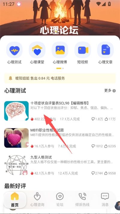 ���������ٷ���app