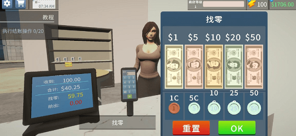超市模拟器无限金币版无广告 超市模拟器无限金币版无广告