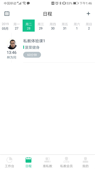 ���˽����ٷ���
