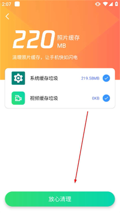 ��Ѷ���ܼ�app