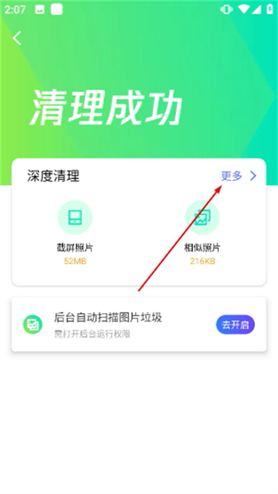 ��Ѷ���ܼ�app