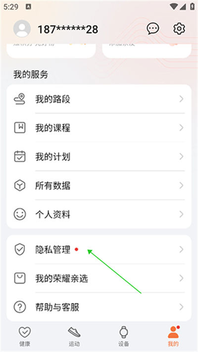 ��ҫ�˶�����app���°汾