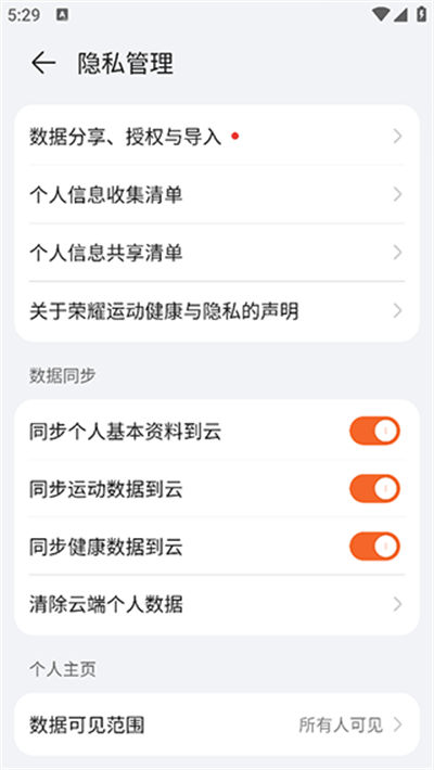 ��ҫ�˶�����app���°汾