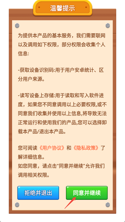 �Ⱦ�С����