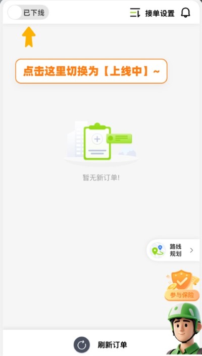 ��С������ԱAPP