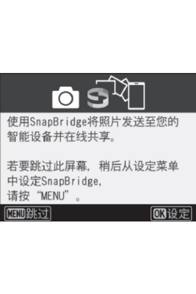 snapbridge�ٷ����°汾2026(�῵�������)