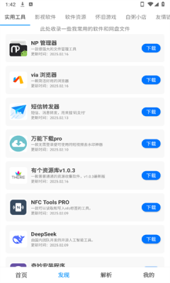 �и���Դ��