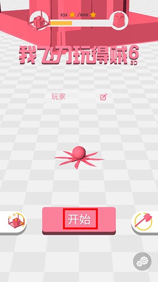 �ҷɵ������6(3D)���°�
