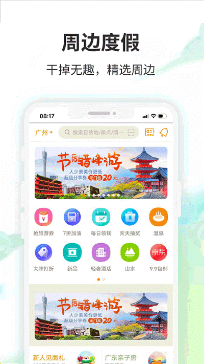 Ҫ�����ܱ����ֻ���