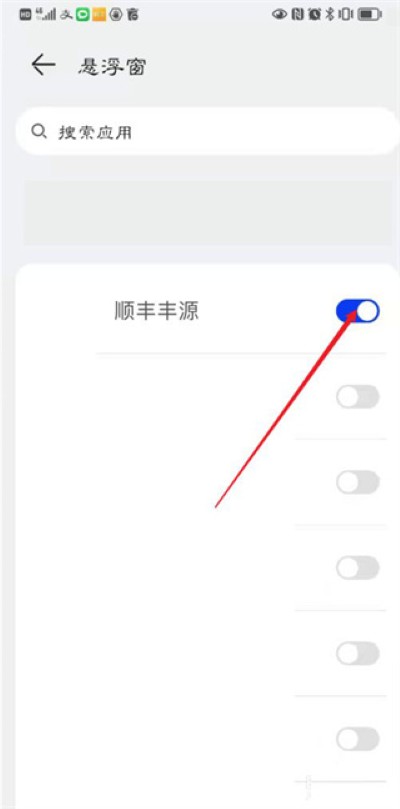 顺丰小哥app员工版 顺丰小哥app员工版