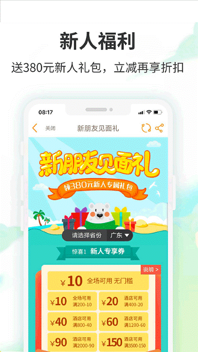 Ҫ�����ܱ����ֻ���