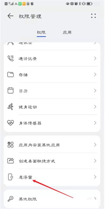 顺丰小哥app员工版 顺丰小哥app员工版