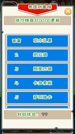疯狂赚钱游戏 疯狂赚钱游戏