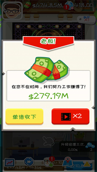 疯狂赚钱游戏 疯狂赚钱游戏