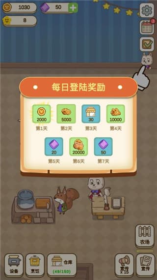 疯狂赚钱游戏 疯狂赚钱游戏