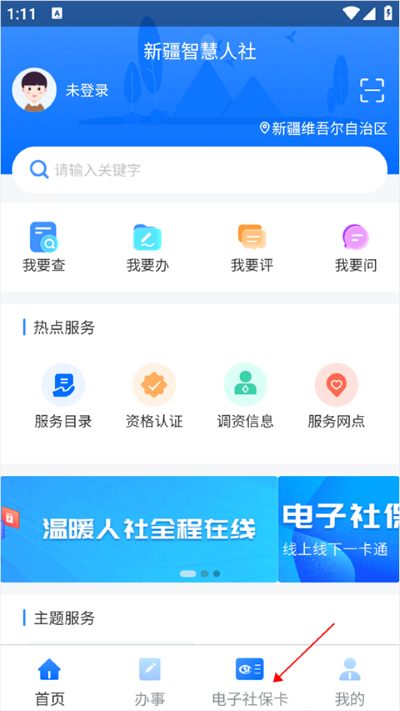 �½��ǻ������ֻ���