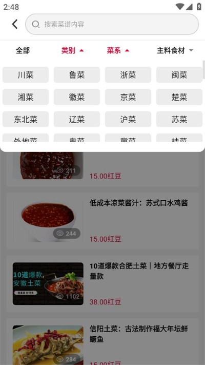 ������ʳ�ֻ���