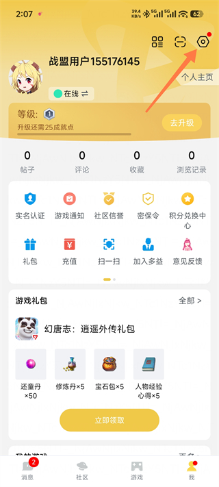 ����ս���ֻ���