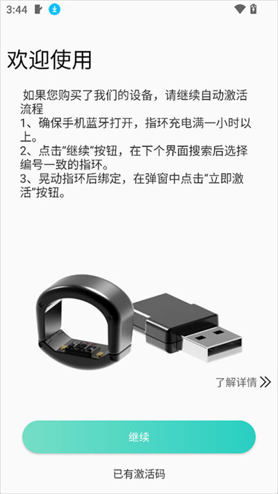 喜马把脉官方版 喜马把脉官方版