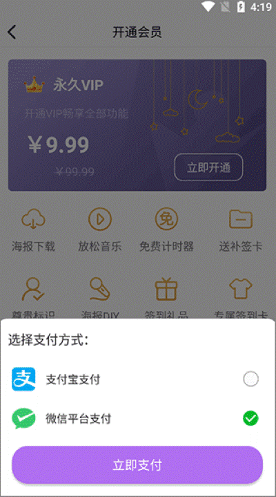 小日常目标打卡app 小日常目标打卡app