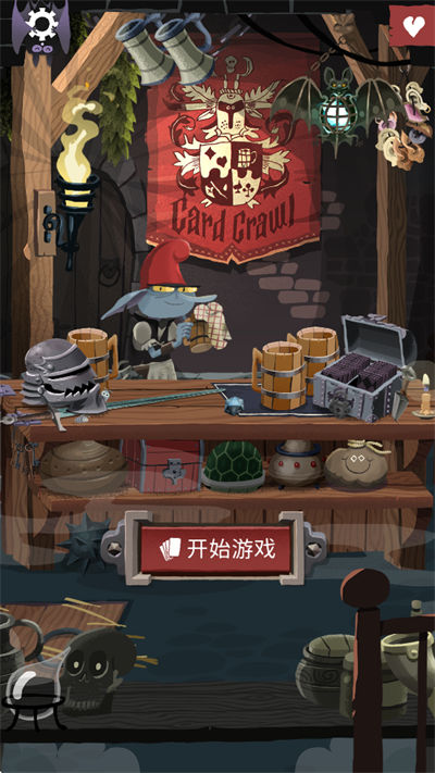 Card Crawl 2