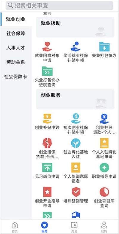 �ӱ��ǻ�ҽ���ֻ���(�ӱ�����)