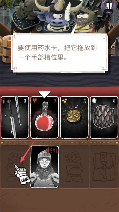 Card Crawl 2