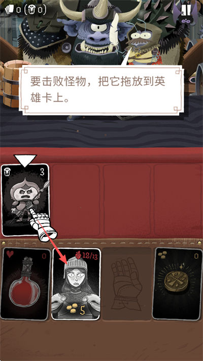 Card Crawl 2