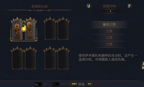 guide3.png