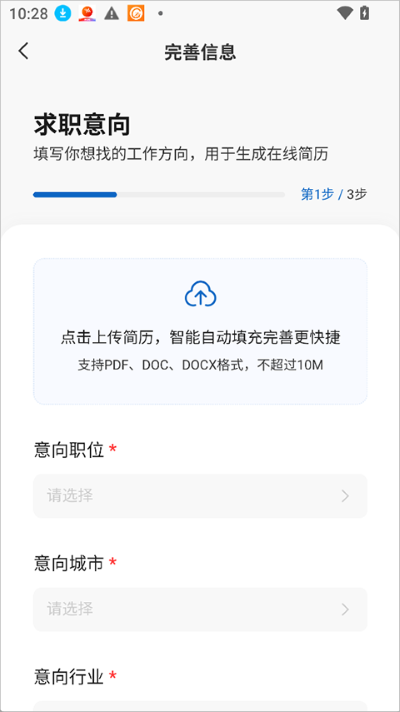 神仙外企最新版 神仙外企最新版