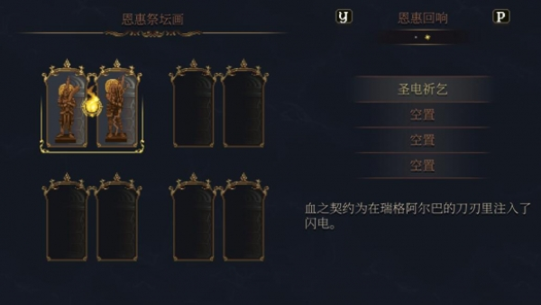 guide5.png