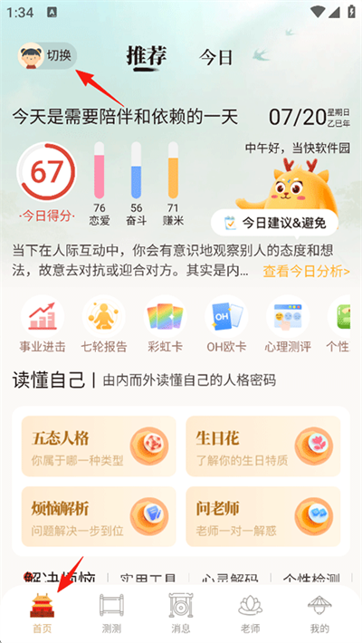 �������app