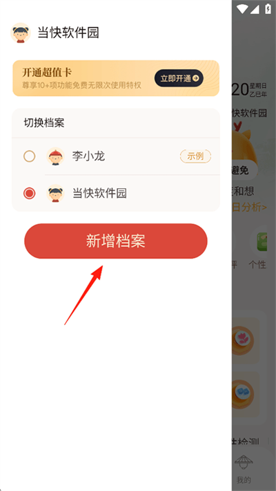 �������app