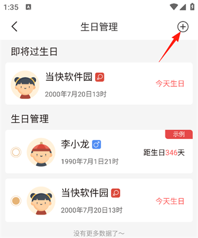 �������app