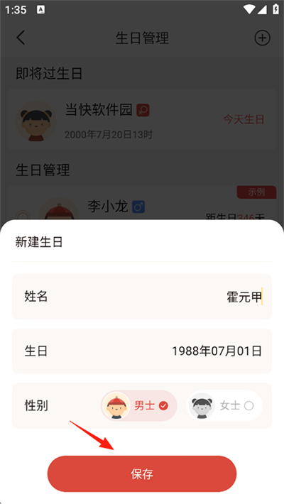 �������app