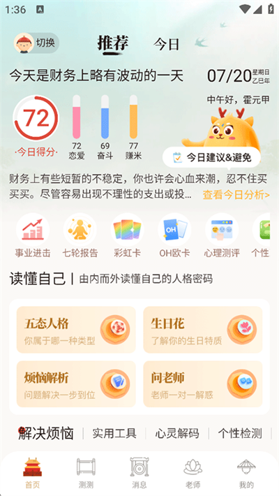 �������app